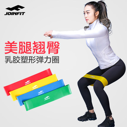 joinfit彈力圈瑜伽拉力帶瘦腿提臀男女力量訓練環形阻力帶虐臀圈