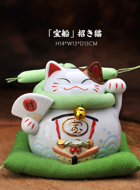 猫舍道乐堂本铺招财猫桌面摆件