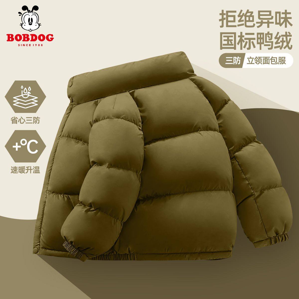 巴布豆女童羽绒服2026新款秋冬款面包服儿童冬装棉服女孩保暖外套,淘宝优惠券,粉丝福利购,淘宝优惠卷