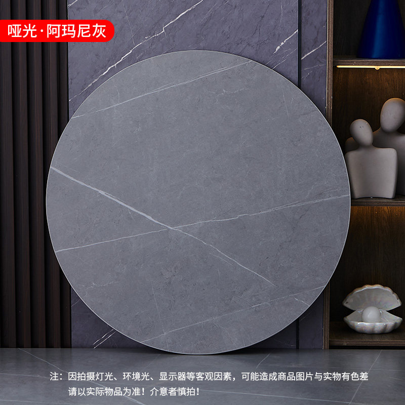 岩板餐桌转盘家用圆桌圆餐桌底座大理石园圆桌面饭台台面,淘宝优惠券,粉丝福利购,淘宝优惠卷