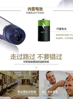 科美油头电推剪光头小刀头雕刻