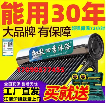 Enhanced four-season bath stainless steel 304 thickening