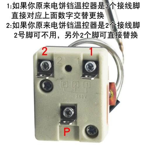 电烤箱油炸炉旋钮温控器30-110度面汤锅温控开关电炸锅油炸控制器