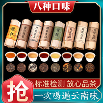 Yunnan Puer raw tea cooked tea cooked tea mini-tea cake Menghaite-level black tea dried orange peel white tea sticky rice fragrant small tuo tea