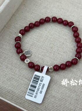 新中式朱砂手串穿珠女中国风纯银925平安喜乐财源滚滚本命年手饰
