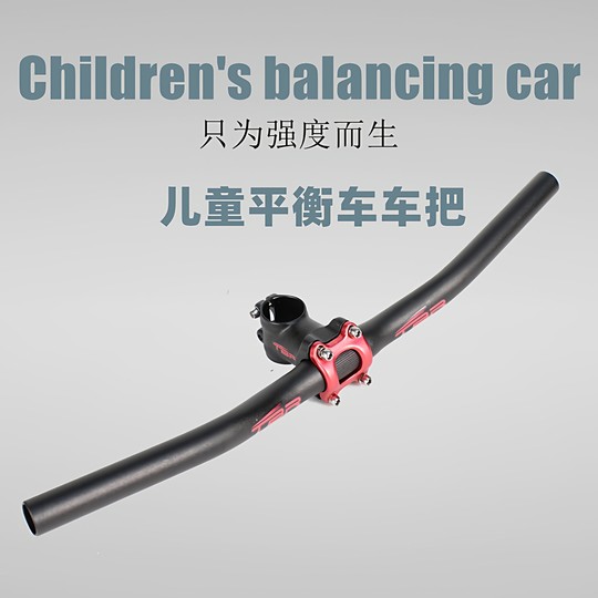 儿童自行车改装平衡车车把抬升15度25.4把立鞍座管自行车龙头车把