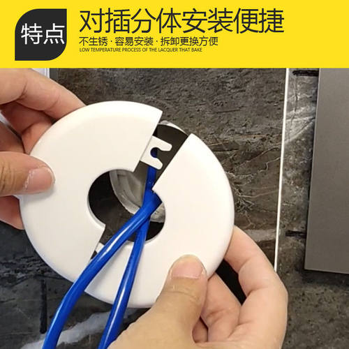 圆形空调洞口遮丑盖天然气管道墙孔装饰盖热水器管子遮挡堵洞神器 - 图0