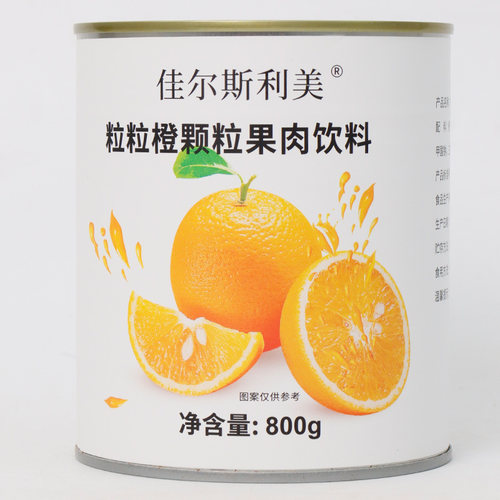 粒粒橙颗粒罐头800g柳橙果肉果味饮料霸气满杯橙子奶茶饮品店原料 - 图3