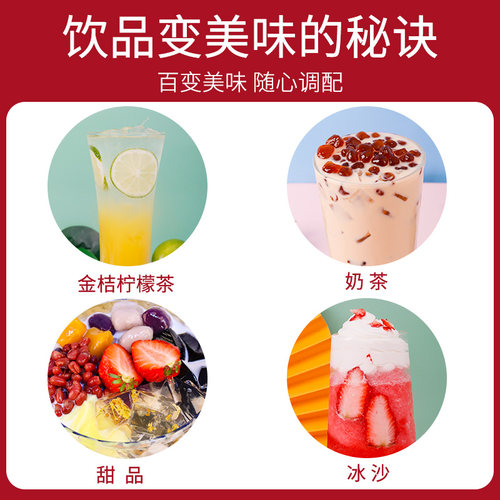 整箱秒杀】果糖糖浆F60果糖25kg调味糖水果奶茶店专商用饮品原料 - 图2