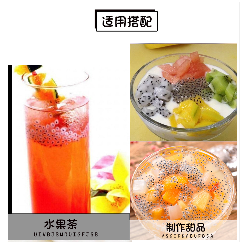 特价】珍珠果果味酱粒粒爽小豆眼2.5kg奶茶甜品原料兰香子奇亚籽 - 图1