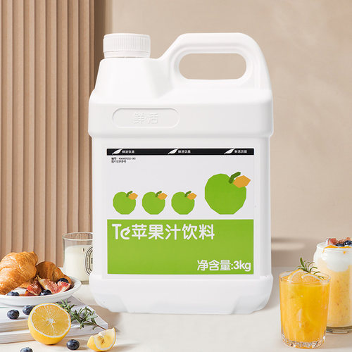 鲜活风味水果饮料浓浆coco奶茶专用饮品浓缩果汁鲜活苹果汁3KG - 图2