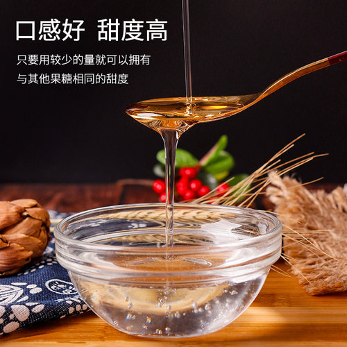 整箱秒杀】F60果葡糖浆调味奶茶饮品水果茶冰蔗糖2.5/25kg专商用 - 图0