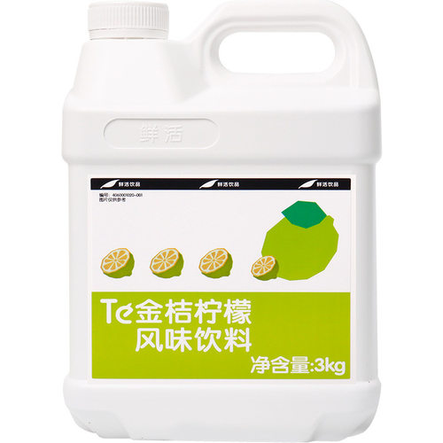 鲜活金桔柠檬汁浓缩果汁3kg风味饮料浓浆奶茶店饮品原料冲饮商用 - 图3