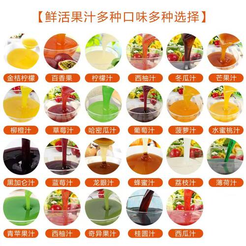 鲜活风味水果饮料浓浆coco奶茶专用饮品浓缩果汁鲜活苹果汁3KG - 图0