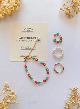 草莓果酱 2024新款原创手作自制串珠手链超仙公主小女孩花朵饰品