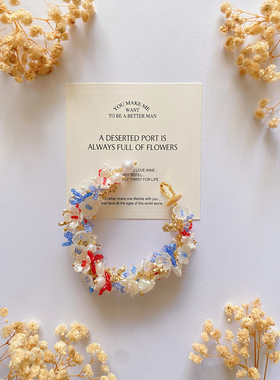 花团锦簇  原创设计手工串珠手链花朵百搭个性手环自制diy材料包