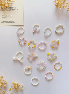 草莓芝士 diy粉色新款手工制作串珠碎花戒指百搭少女指环时尚清新