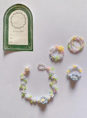 蓝星花开 原创小众手工串珠手链戒指diy自制彩色花卉首饰材料包