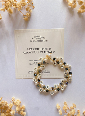 暗黑精灵 手工串珠手链日常百搭夏天小女孩首饰送闺蜜生日礼物