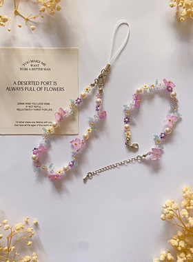 罗兰花园 原创设计新款少女串珠手链百搭个性自制diy材料包手机链