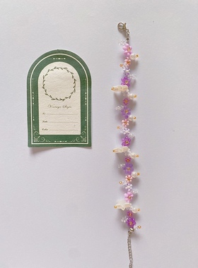 芋泥紫薯 紫色系珍珠星星串珠手链材料包diy串珠手链小众秋手饰