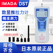 IMADA Yidreamda number of push-and-pull forces DST-2N 2N 20N 50N200N 50N200N dynamometer original
