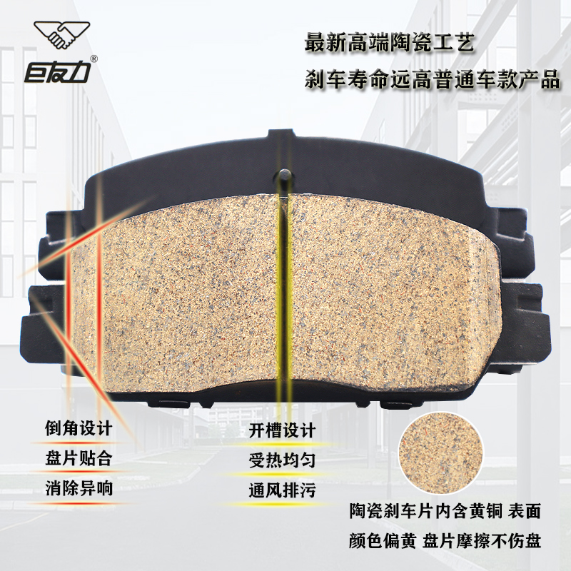 适用比亚迪F3元L3秦PLUS宋max汉EV唐E5速锐F0原厂S6前后刹车片皮 - 图0