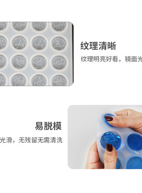 水晶滴胶中国象棋手工diy模具