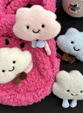 ins网红棉花可爱创意小云朵少女心软萌胸针服饰帽子围巾鞋袜配件