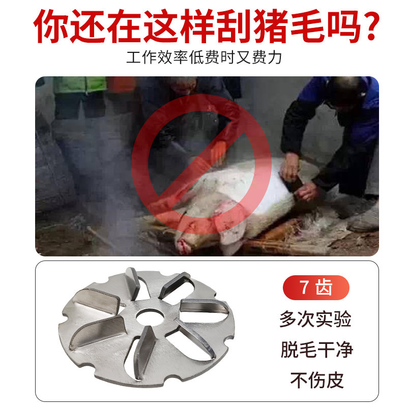 杀猪脱毛专用脱毛盘神器刮猪毛去牛羊毛角磨机电动刀盘不锈钢刀片,淘宝优惠券,粉丝福利购,淘宝优惠卷