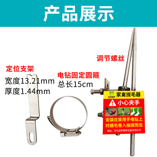 鸡鸭脱毛神器鹅拔毛仪器杀鸭子手持电动拔毛机家禽鸡毛鸭毛拔毛器 - 图2
