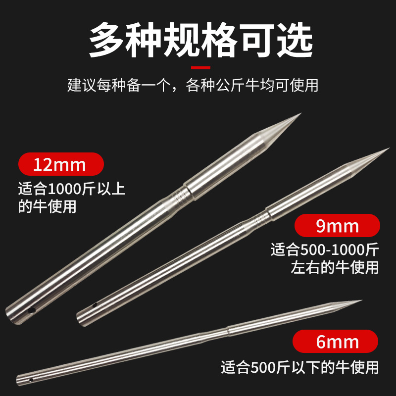 牛鼻穿孔针穿牛鼻神器不锈钢牛鼻线穿牛鼻子打孔神器穿孔器牛鼻针,淘宝优惠券,粉丝福利购,淘宝优惠卷