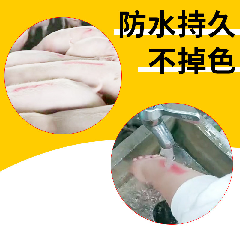 猪用蜡笔给动物做标记牛羊画笔猪场专用兽用记号笔防水防油不掉色,淘宝优惠券,粉丝福利购,淘宝优惠卷