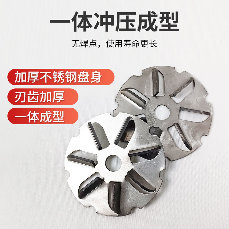 杀猪脱毛专用脱毛盘神器刮猪毛去牛羊毛角磨机电动刀盘不锈钢刀片,淘宝优惠券,粉丝福利购,淘宝优惠卷