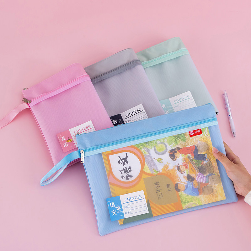 a4双层大容量拉链式小学生作业袋帆布手提美术袋文件袋科目分类袋,淘宝优惠券,粉丝福利购,淘宝优惠卷
