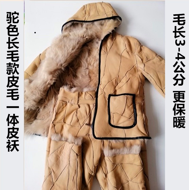 2020年新款羊皮皮毛一体皮袄皮裤套装羊毛棉袄裤男女式羊剪绒外套,淘宝优惠券,粉丝福利购,淘宝优惠卷