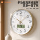 The preferred brand for high-end automatic time-setting radio-controlled clocks