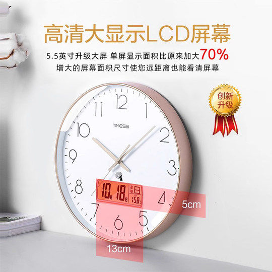 The preferred brand of high-end radio controlled clocks