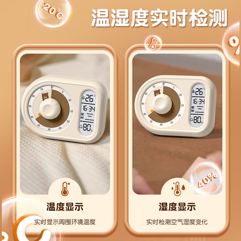 TIMESS计时器小学生自律神器学习专用时间管理器静音定时器倒计时
