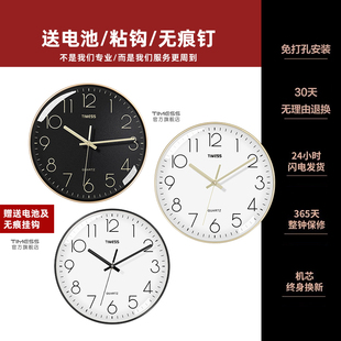 TIMESS家用时尚创意挂表免打孔
