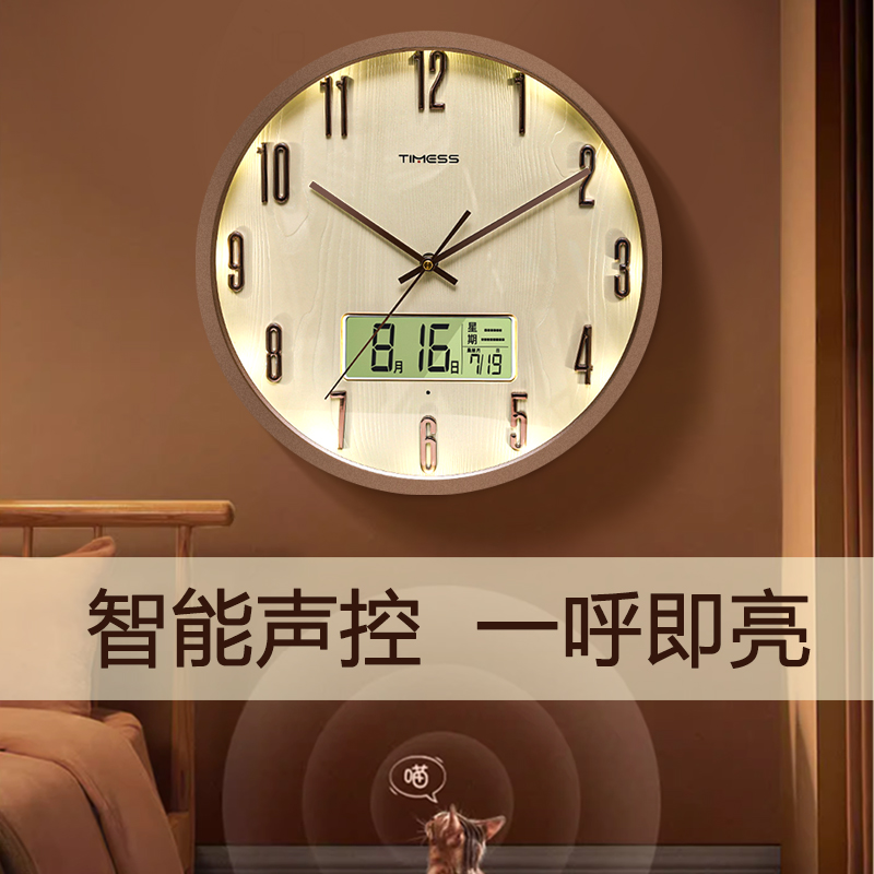 TIMESS钟表挂钟客厅家用时尚夜光电波钟静音时钟挂墙免打孔壁挂表