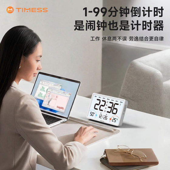 Automatic time radio alarm clock