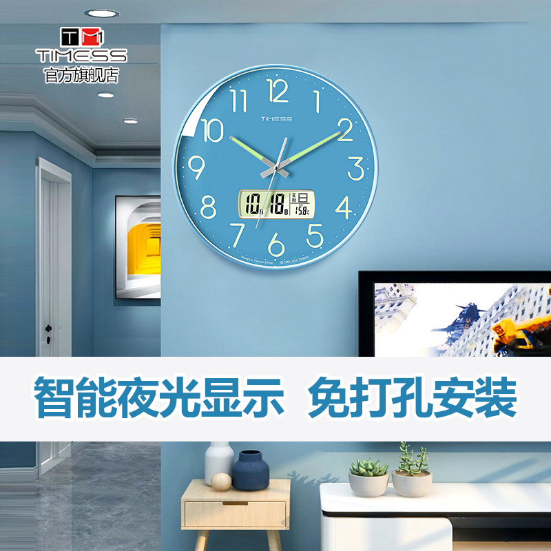 夜光鐘表掛鐘客廳家用時尚創意靜音掛墻簡約輕奢免打孔時鐘 TIMESS 夜光鐘表掛鐘客廳家用時尚創意靜音掛墻簡約輕奢免打孔時鐘 TIMESS