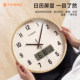 TIMESS music time wall clock 2026 new style
