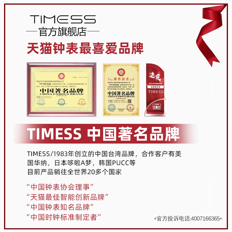 TIMESS方形钟表挂墙挂钟家用客厅静音时钟电子免打孔日历石英简约