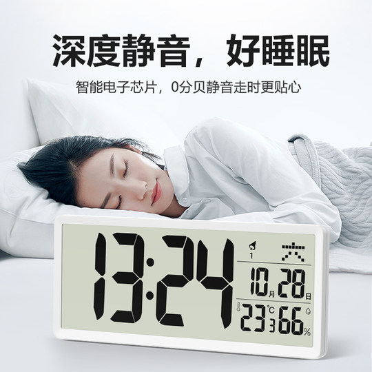 Dong Yuhui recommends high-end calendar large screen clock