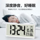 Dong Yuhui recommends high-end calendar large screen clock