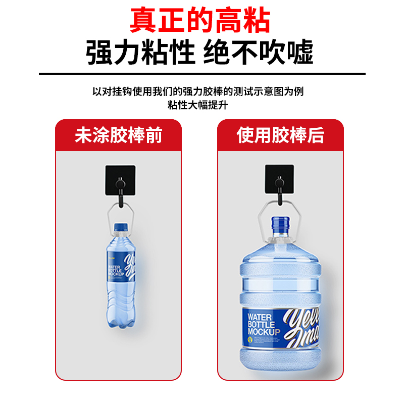 热熔胶胶棒7mm11mm透明热熔棒胶枪热熔胶加长胶棒家用手工diy制作-图2