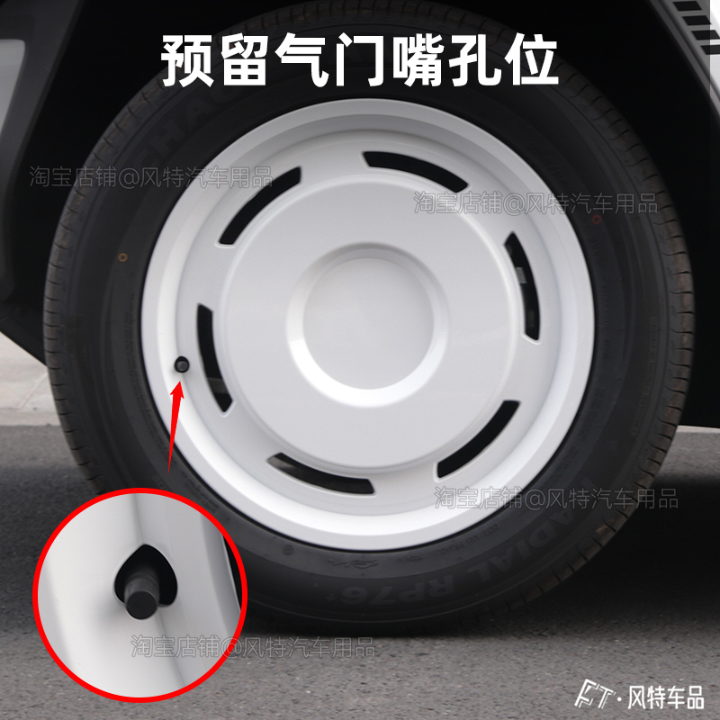 适用于奇瑞iCAR V23轮毂盖19寸全包保护罩车轮胎外观改装改色配件 - 图2