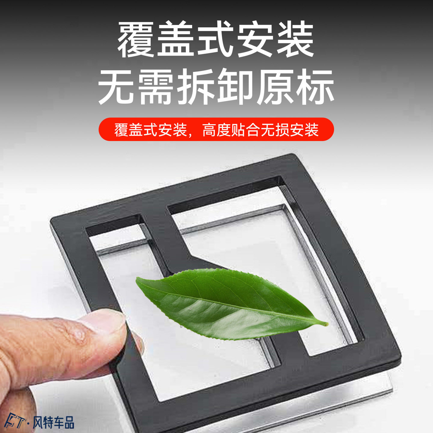 适用于极氪车标贴9X车标黑化ZEEKR字母标覆盖黑武士套件升级改装